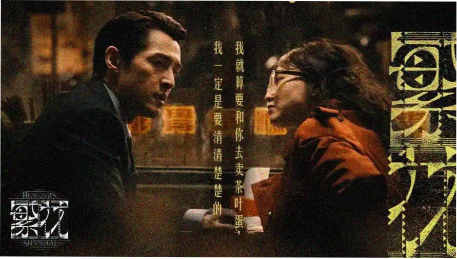 91短剧本周更新时段与题材分布示意